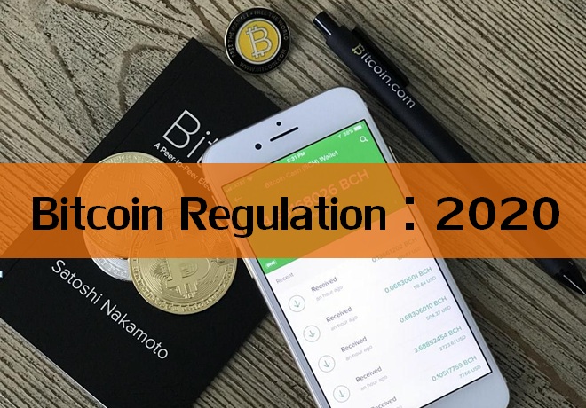 are bitcoins regulated